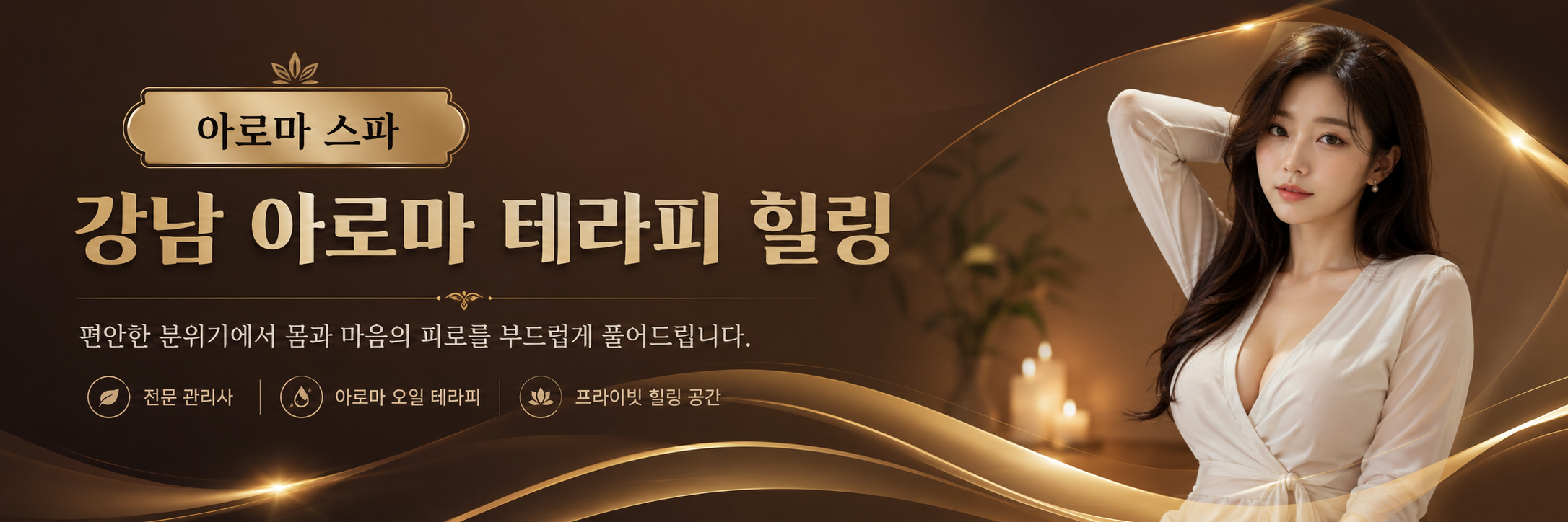 지역별 제휴 업소를 한눈에 비교